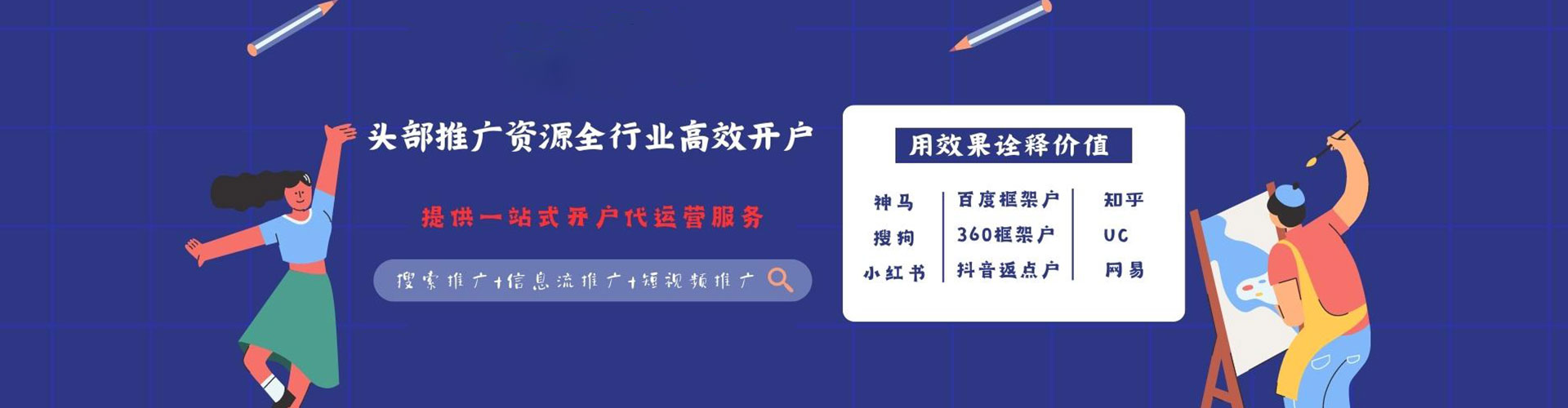 吴江微博信息流