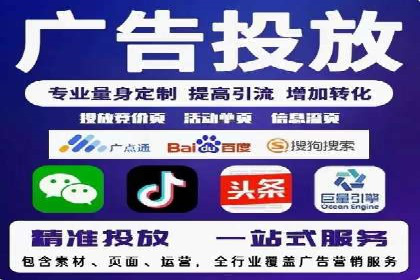 案例解析：SEM营销推广助力企业实现业绩翻倍